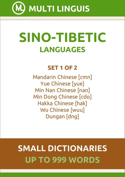 Sino-Tibetic Languages (Small Dictionaries, Set 1 of 2) - Please scroll the page down!